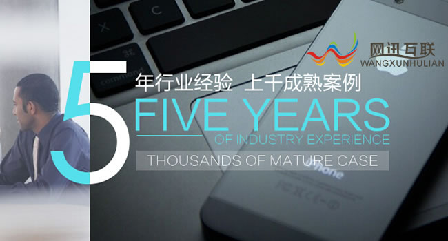 珠海手機(jī)網(wǎng)站建設(shè)和手機(jī)網(wǎng)站制作-珠海網(wǎng)訊互聯(lián)榮譽(yù)出品 珠海手機(jī)網(wǎng)站建設(shè)和手機(jī)網(wǎng)站制作-珠海網(wǎng)訊互聯(lián)榮譽(yù)出品